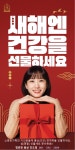 정관장 진도점 | 정관장 홍삼 진도점 명절 선물세트!! | 상세 | 벼룩시장 : 진도군청