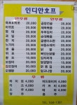 ※※※[최강배달 브라더] 한식&마라탕&회&오리탕&부대찌개&국밥(영업시간) ※※※ | 상세 | 벼룩시장 : 진도군청