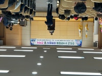 진도군 농업기술센터