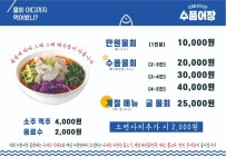 ※※※※※※※※※※※ 수품어장 전남공공배달앱 먹깨비리뷰이벤트 ※※※※※※※※※※※※※※※※※ | 상세 | 벼룩시장 : 진도군청