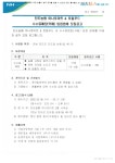 진도농협하나로마트&로컬푸드 수수료매장(카페) 입점업체 모집 공고 | 상세 | 벼룩시장 : 진도군청