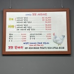 ❤️꼬꼬 한마리 영업중❤️ | 상세 | 벼룩시장 : 진도군청