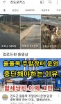 진도군 울돌목 주말 장터 운영 중단해야.. 운영 사업비 내역 공개 | 상세 | 자유게시판 : 진도군청