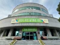 읍사무소안내 : 진도군청