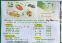 ※※※[최강배달 브라더] 주말에 비라니!! 치맥&피쏘&분신&편의점 ※※※ | 상세 | 벼룩시장 : 진도군청
