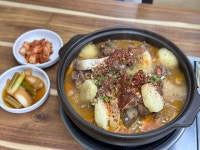 ❤️신메뉴 출시 !! 꼬꼬 한마리 샤브샤브칼국수 영업중❤️ | 상세 | 벼룩시장 : 진도군청