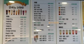 진도에 1리터 커피등장!!!!! 커피쿡 배달실시 | 상세 | 벼룩시장 : 진도군청