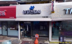 ▶2층 상가 건물 매매 | 상세 | 벼룩시장 : 진도군청