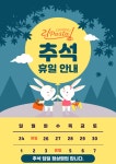 린파스타 추석당일도 정상영업 합니다! | 상세 | 벼룩시장 : 진도군청