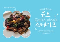 ⭐린파스타 11월 신메뉴 및 재출시메뉴 드시러오세요~!⭐ | 상세 | 벼룩시장 : 진도군청