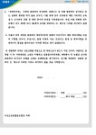 서진도농협 업무용동산(철파렛트) 매각 공고 | 상세 | 벼룩시장 : 진도군청