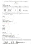 2024년 서경노인복지관 노년사회화교육 프로그램 강사 모집합니다. | 상세 | 벼룩시장 : 진도군청