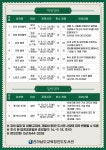 [전라남도교육청진도도서관]2024년도 하반기 평생학습 프로그램 수강생 모집 | 상세 | 벼룩시장 : 진도군청