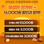 원할머니보쌈족발 명절 영업안내 | 상세 | 벼룩시장 : 진도군청