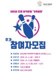 진도볼링용품 | ☆ 진도군가족센터 ☆ 아이와 주말 이색운동 '가족볼링' 참여자 추가 모집 ☆ | 상세 | 자유게시판 : 진도군청