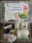 ☞간편한 한끼식사 밀키트판매(포장, 배달 가능합니다) | 상세 | 벼룩시장 : 진도군청