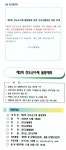 진도볼링용품 | 제2회 진도군수배 볼링대회 | 상세 | 자유게시판 : 진도군청