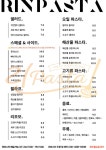 린파스타 메뉴조정 및 금액 하향조정!! 리뉴얼된 메뉴판 입니다~ <60석 단체예약 가능> | 상세 | 벼룩시장 : 진도군청