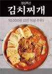 *박가네왕갈비*점심메뉴 새단장 | 상세 | 벼룩시장 : 진도군청