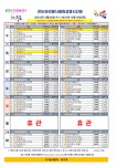 진도아리랑시네마 상영시간표 <2024.12.04(수)~12.10(화)> 안내드립니다. | 상세 | 자유게시판 : 진도군청