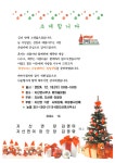 지산면 일일찻집에 초대합니다. | 상세 | 자유게시판 : 진도군청