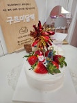 구르미달떡 크리스마스 쌀케이크 , 앙금쿠기 예약받아요^^ | 상세 | 벼룩시장 : 진도군청