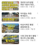 경로당 보조금 난방비로 마을 동계(총회)해도 처벌 안 받는다. | 상세 | 자유게시판 : 진도군청