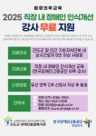 법정의무교육 실시 안내 | 상세 | 자유게시판 : 진도군청