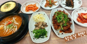 보리밥정식/청국장백반/능이백숙 | 상세 | 벼룩시장 : 진도군청