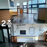 ✅️읍사무소 맞은편 상가 1,2층 임대 | 상세 | 벼룩시장 : 진도군청