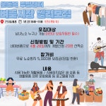 《《《울돌목주말장터 벼룩시장 참가자모집》》》 | 상세 | 벼룩시장 : 진도군청