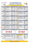 진도아리랑시네마 상영스케줄<2025.05.21(수)~05.27(화)> 안내드립니다. | 상세 | 자유게시판 : 진도군청