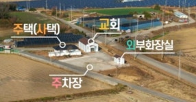 군내면 토지 및 건물 매매합니다.(한의길67 / 75) | 상세 | 벼룩시장 : 진도군청