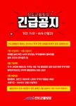 진도군볼링장 긴급공지!!!! | 상세 | 자유게시판 : 진도군청