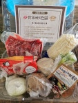 ▶오늘의 한끼! 금골마루밀키트◀ | 상세 | 벼룩시장 : 진도군청