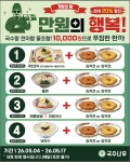 만원의행복 | 상세 | 벼룩시장 : 진도군청