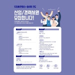 (주) 두잉씨앤에스 -쏠비치진도- 룸메이드/컨시어지/부대시설 채용 공고 | 상세 | 벼룩시장 : 진도군청
