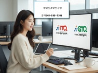 비트컴퓨터학원 여름방학 컴퓨터자격증 특강 | 상세 | 벼룩시장 : 진도군청