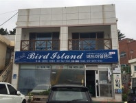 민박 : 진도군 관광문화