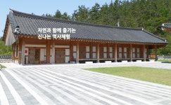 펜션 : 진도군 관광문화