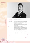 진주시립예술단 진주시립예술단, 진주시립교향악단, 진주시립국악관현악단