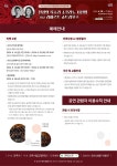 진주시립예술단 진주시립예술단, 진주시립교향악단, 진주시립국악관현악단