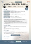 진주시립예술단 진주시립예술단, 진주시립교향악단, 진주시립국악관현악단