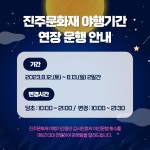 물빛나루쉼터 김시민호