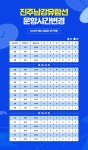물빛나루쉼터 김시민호