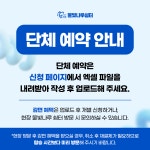 물빛나루쉼터 김시민호