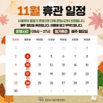 진주 K-기업가정신센터