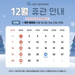 진주 K-기업가정신센터
