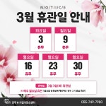 진주 K-기업가정신센터