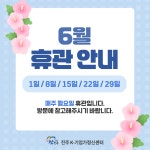 진주 K-기업가정신센터